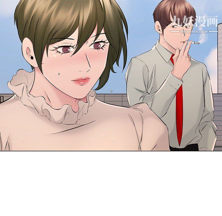 《屋檐下的恋人》漫画 第18話