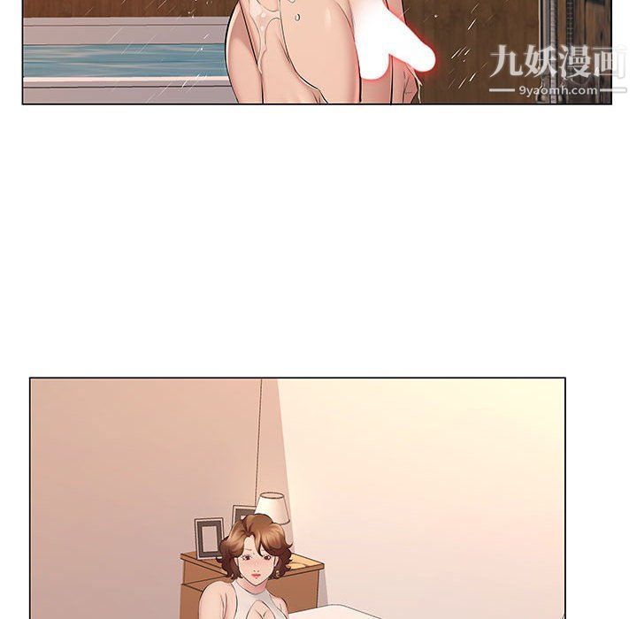 《屋檐下的恋人》漫画 第18話