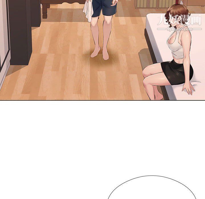 《屋檐下的恋人》漫画 第18話