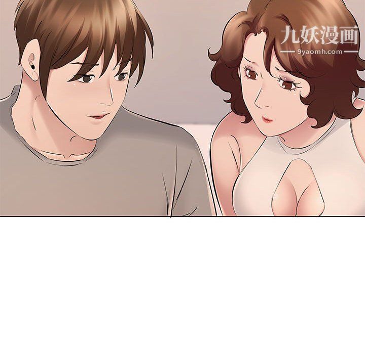 《屋檐下的恋人》漫画 第18話