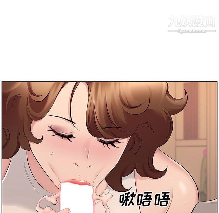 《屋檐下的恋人》漫画 第18話