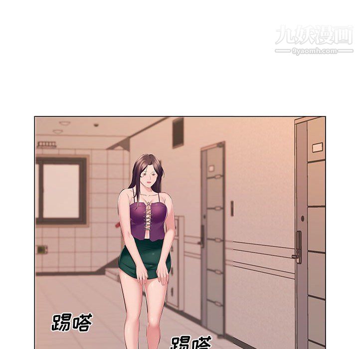 《屋檐下的恋人》漫画 第18話