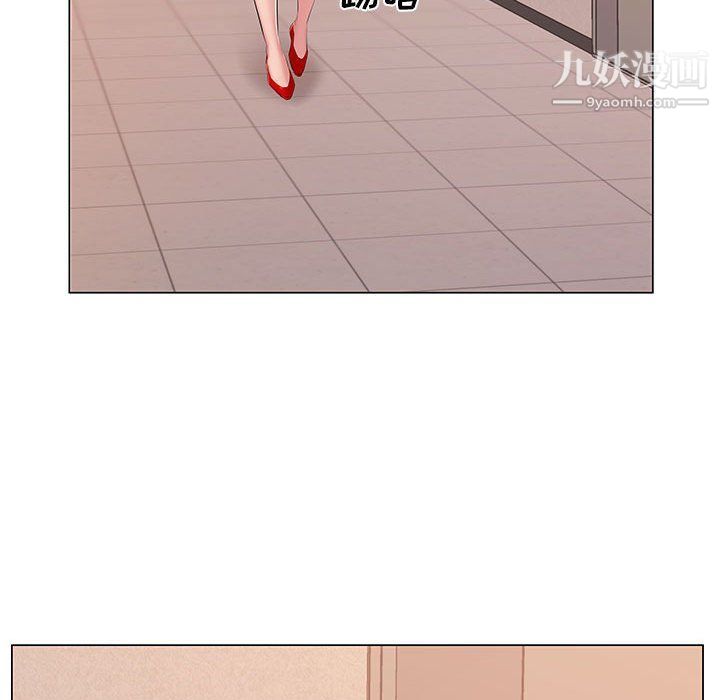 《屋檐下的恋人》漫画 第18話