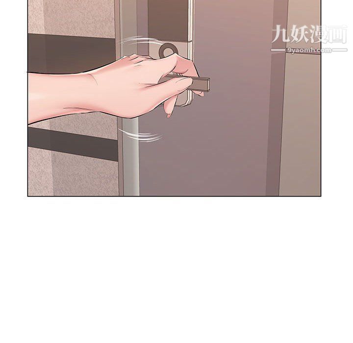 《屋檐下的恋人》漫画 第18話