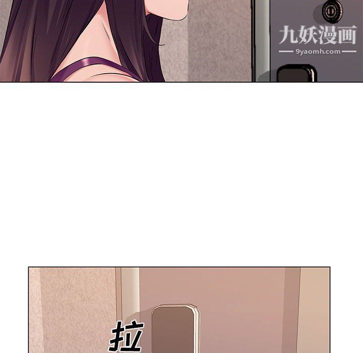 《屋檐下的恋人》漫画 第18話