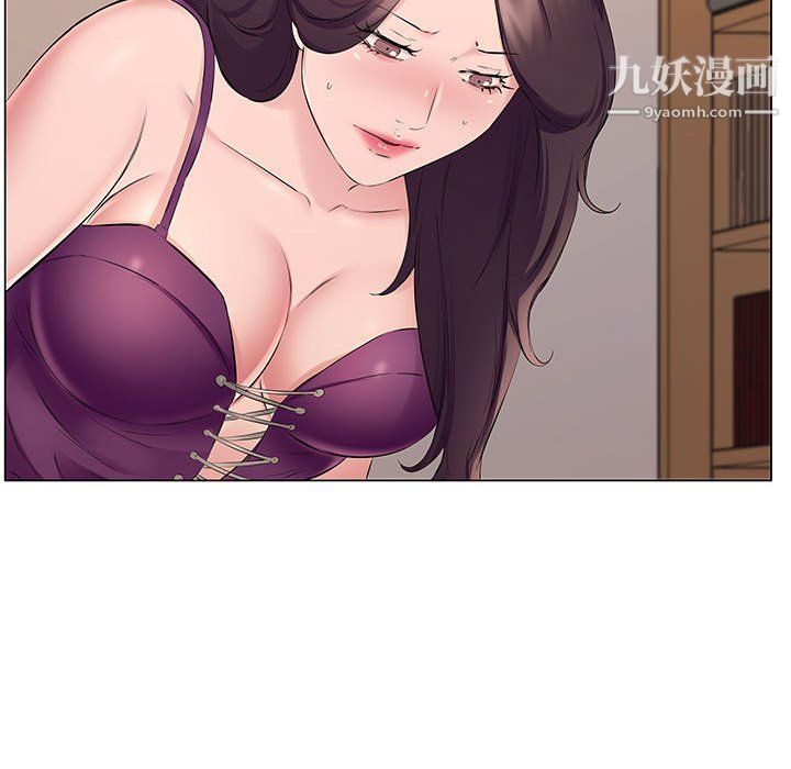 《屋檐下的恋人》漫画 第19話