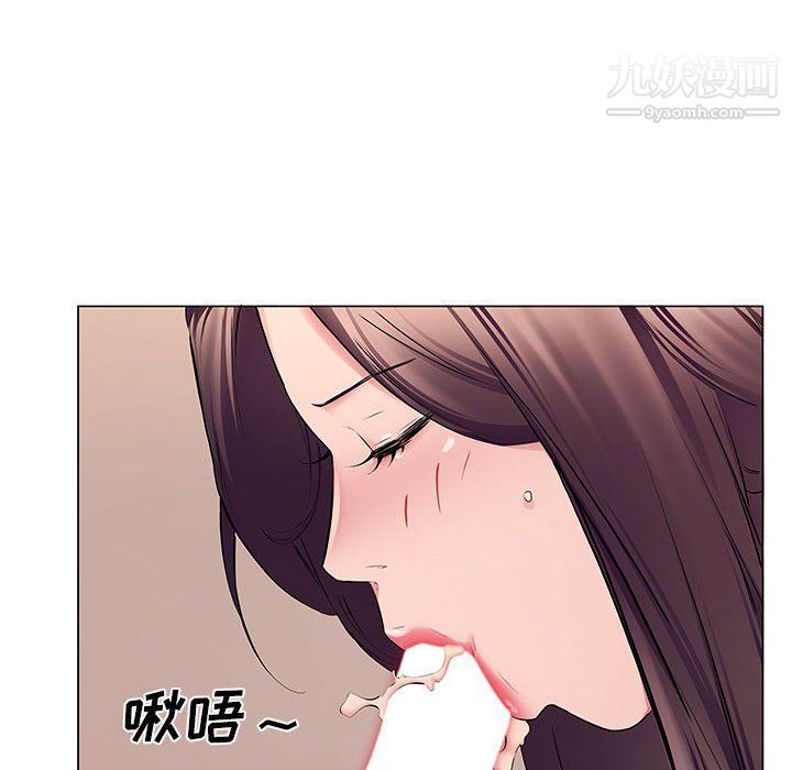 《屋檐下的恋人》漫画 第19話