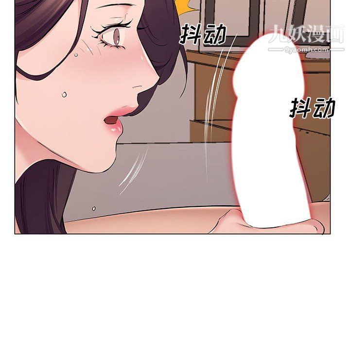 《屋檐下的恋人》漫画 第19話