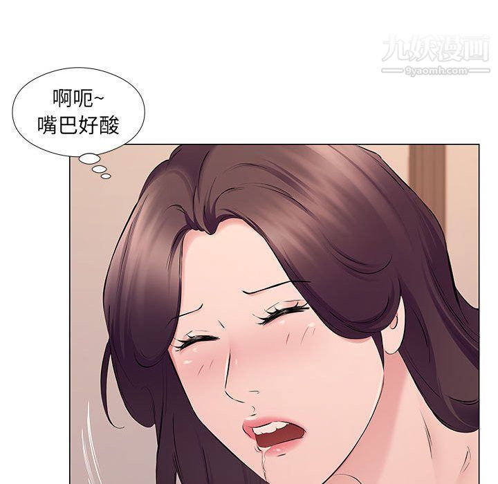 《屋檐下的恋人》漫画 第19話