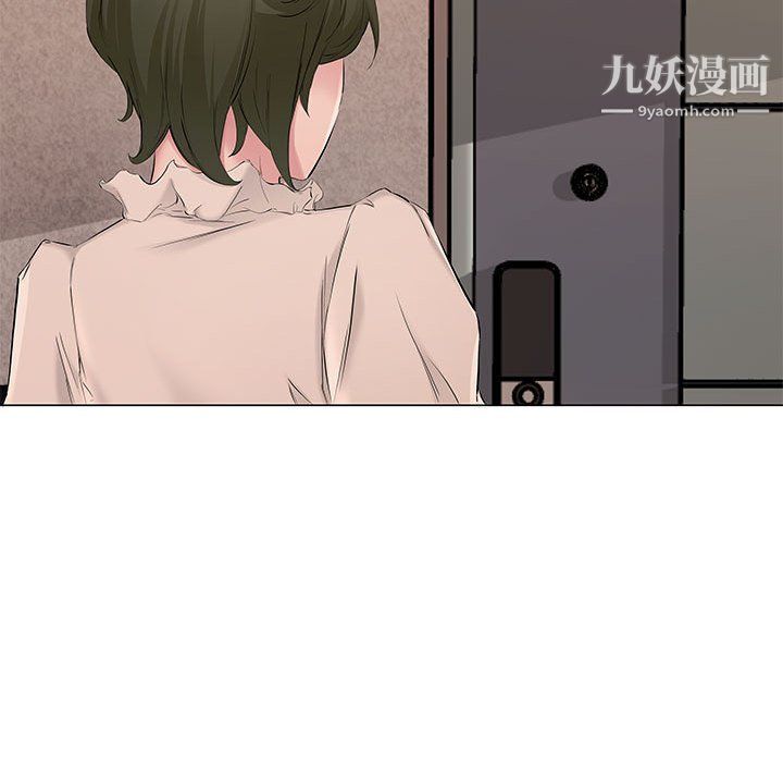 《屋檐下的恋人》漫画 第19話