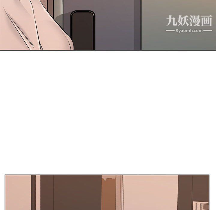 《屋檐下的恋人》漫画 第19話
