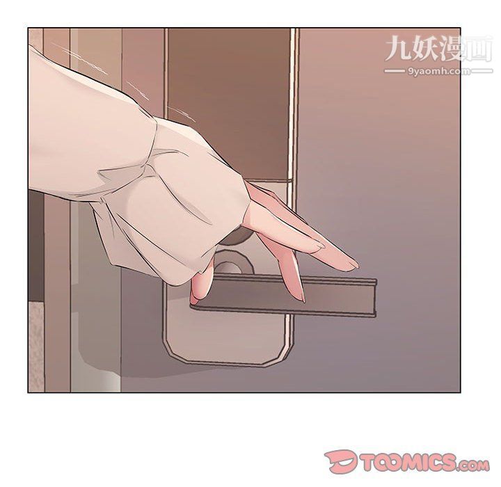 《屋檐下的恋人》漫画 第19話