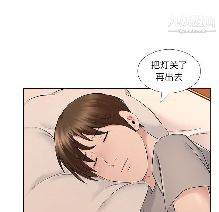 《屋檐下的恋人》漫画 第19話