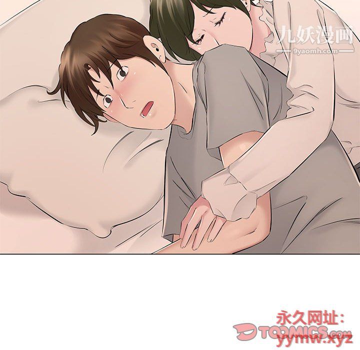 《屋檐下的恋人》漫画 第19話