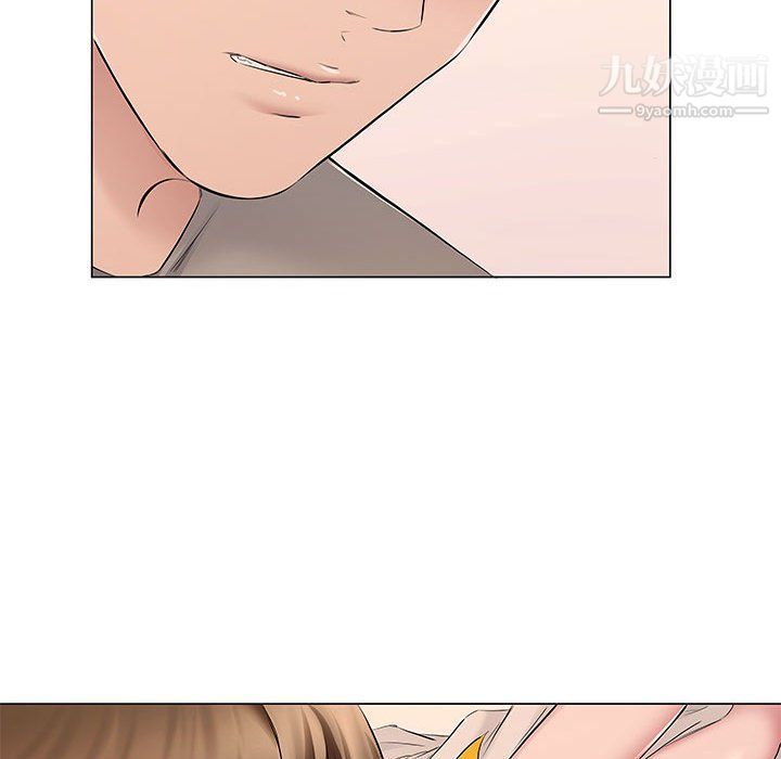 《屋檐下的恋人》漫画 第19話