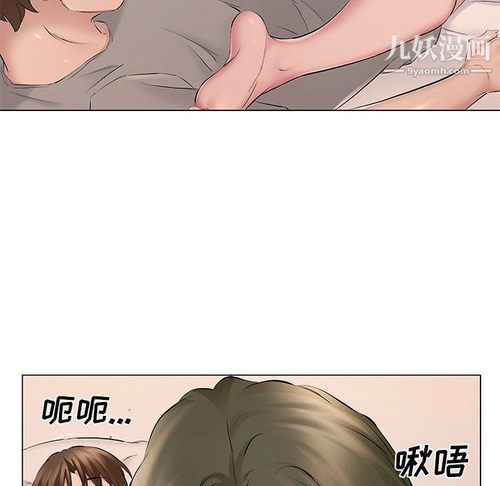 《屋檐下的恋人》漫画 第19話