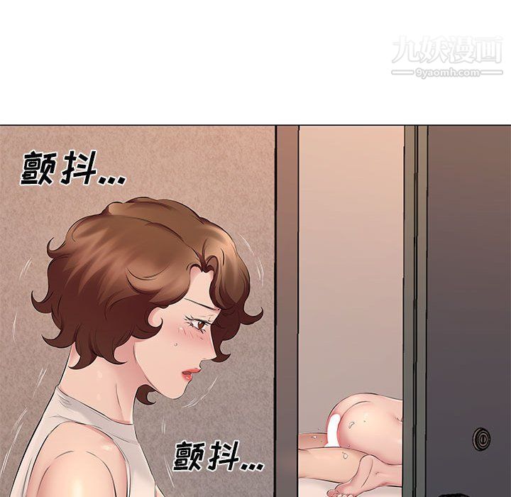 《屋檐下的恋人》漫画 第19話