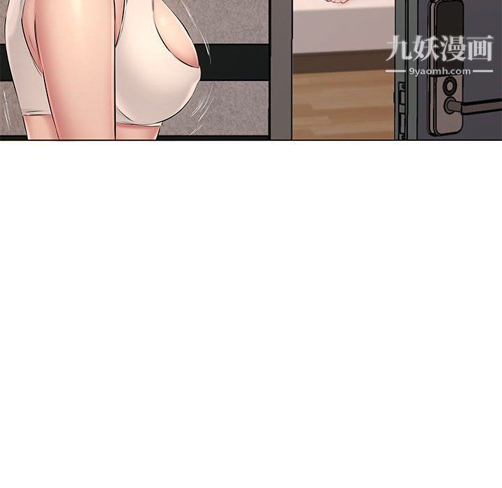 《屋檐下的恋人》漫画 第19話