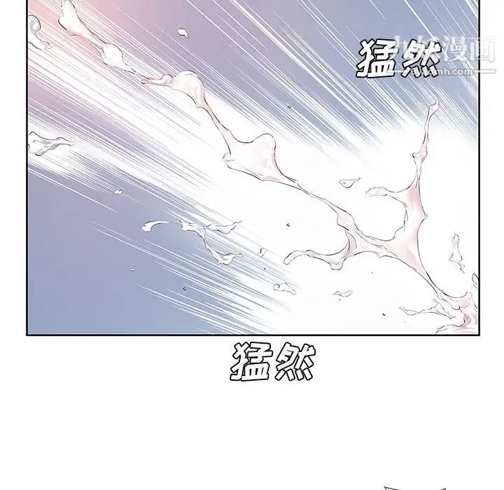 《屋檐下的恋人》漫画 第2話