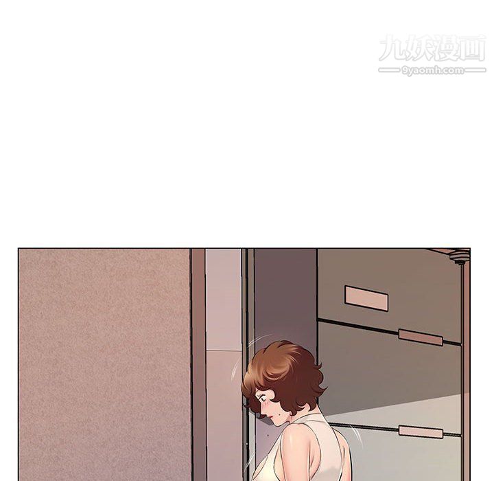 《屋檐下的恋人》漫画 第20話
