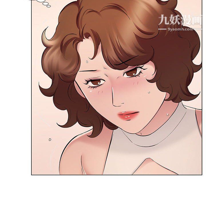 《屋檐下的恋人》漫画 第20話
