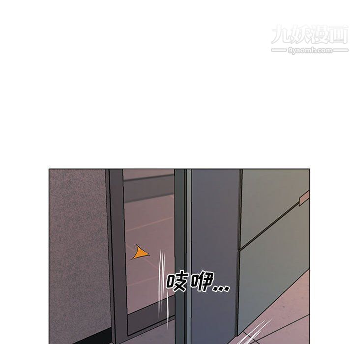 《屋檐下的恋人》漫画 第20話