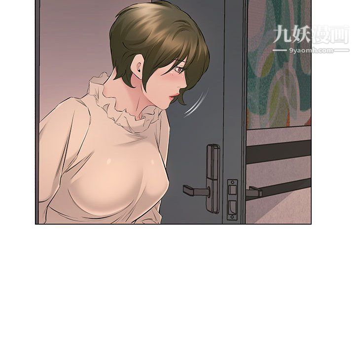 《屋檐下的恋人》漫画 第20話