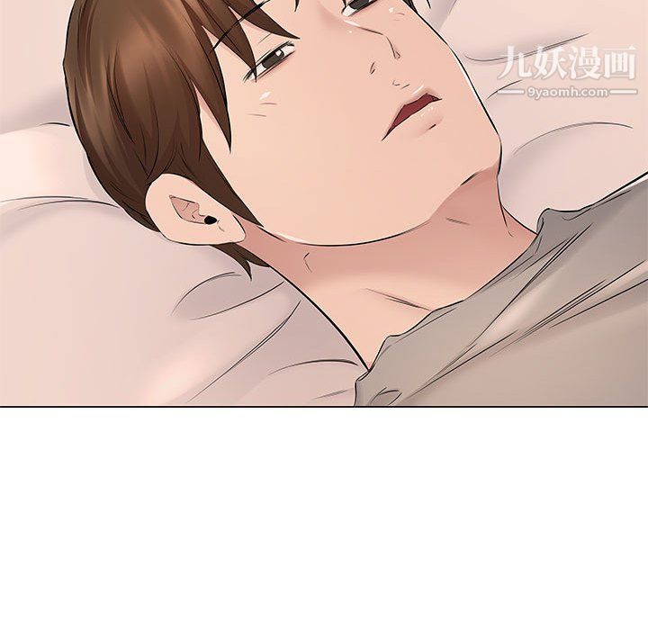 《屋檐下的恋人》漫画 第20話