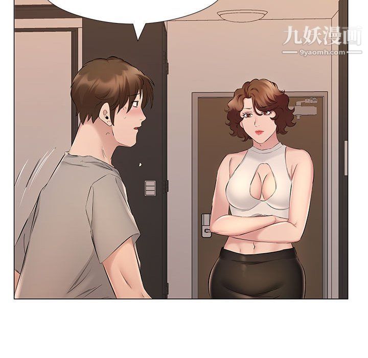 《屋檐下的恋人》漫画 第20話