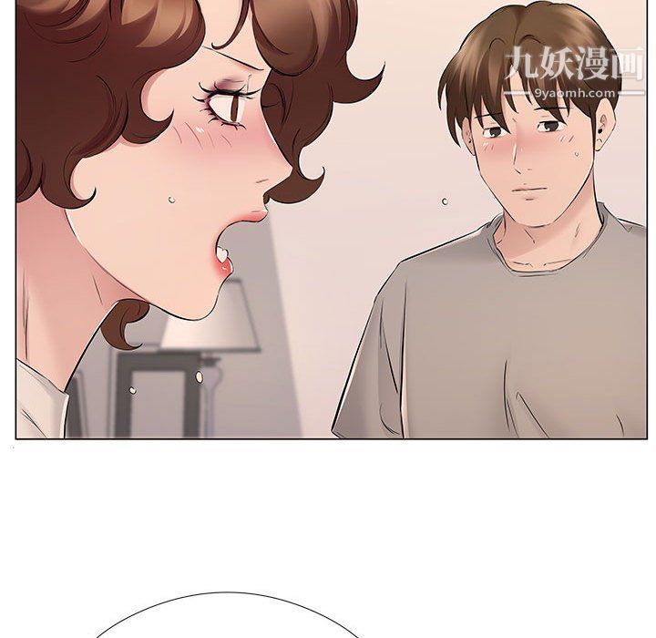 《屋檐下的恋人》漫画 第20話