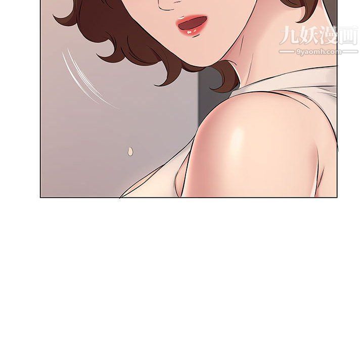 《屋檐下的恋人》漫画 第20話