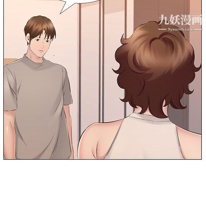 《屋檐下的恋人》漫画 第20話