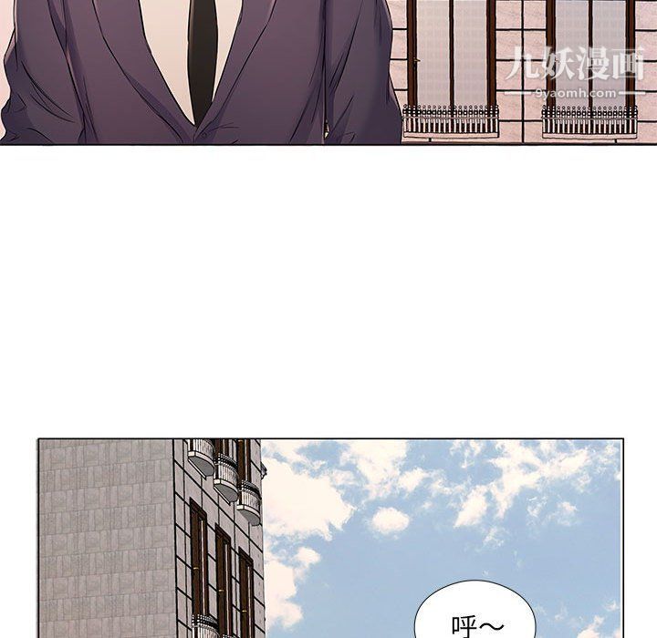《屋檐下的恋人》漫画 第20話