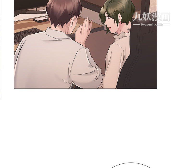 《屋檐下的恋人》漫画 第20話