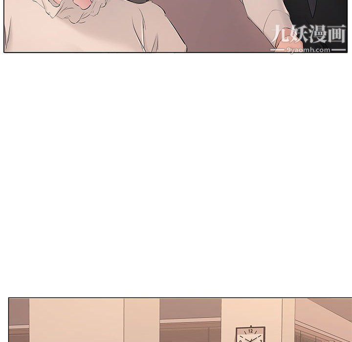 《屋檐下的恋人》漫画 第20話