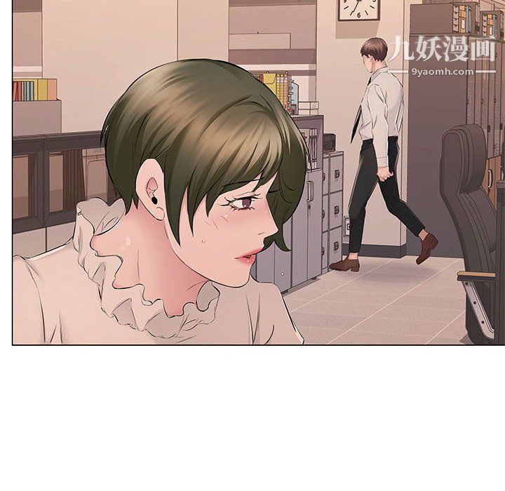《屋檐下的恋人》漫画 第20話