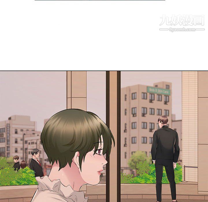 《屋檐下的恋人》漫画 第20話
