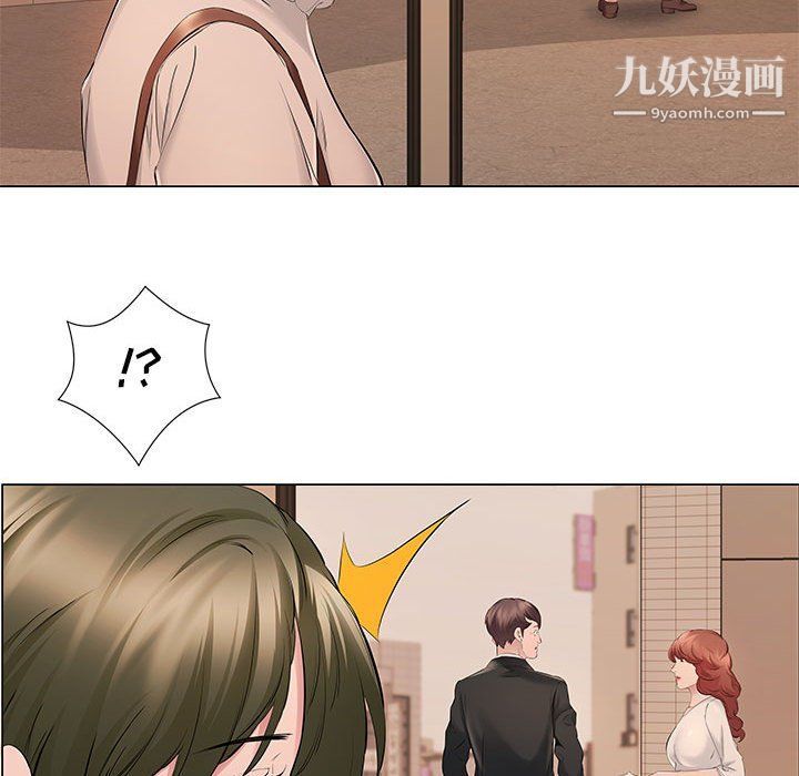 《屋檐下的恋人》漫画 第20話
