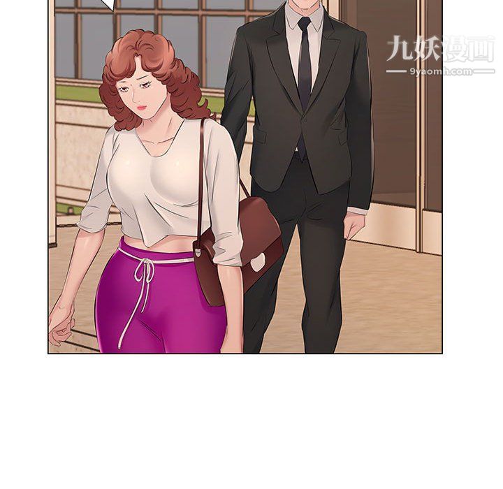 《屋檐下的恋人》漫画 第20話