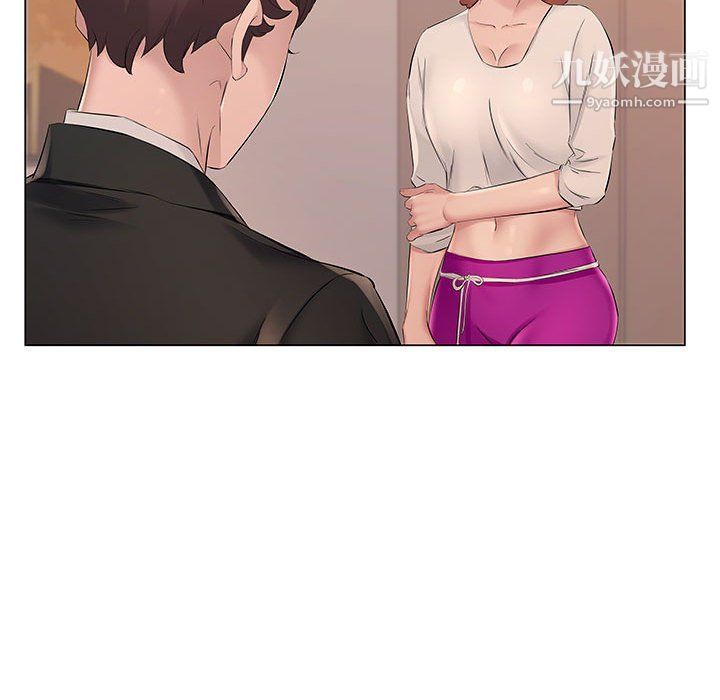 《屋檐下的恋人》漫画 第20話