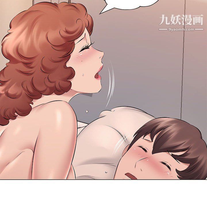 《屋檐下的恋人》漫画 第21話