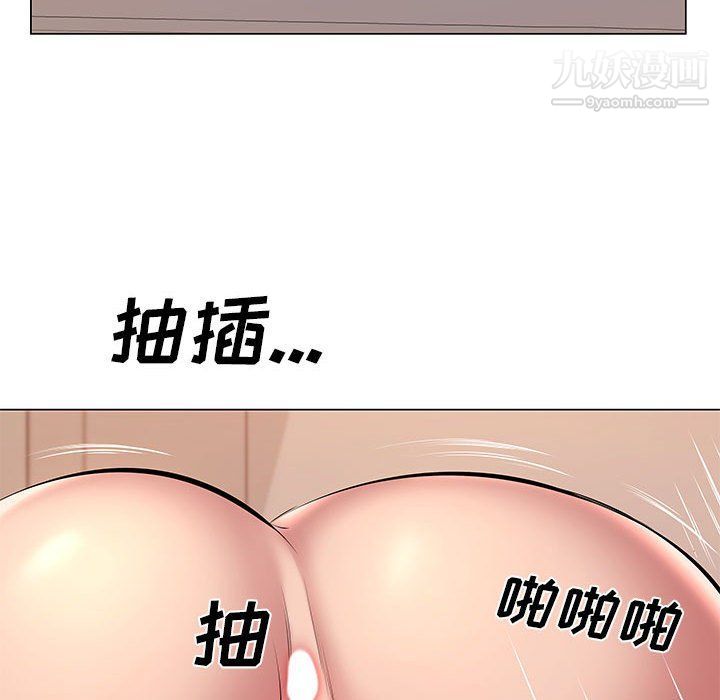 《屋檐下的恋人》漫画 第21話