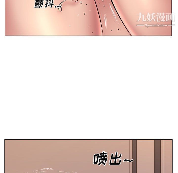 《屋檐下的恋人》漫画 第21話