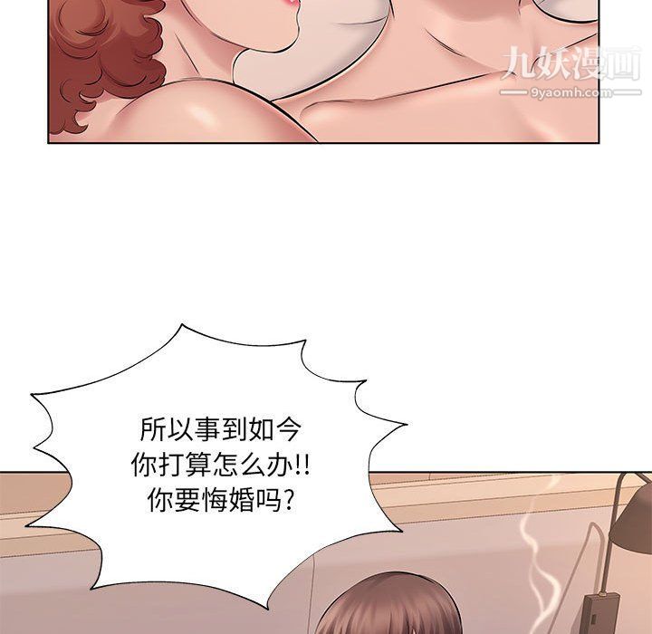 《屋檐下的恋人》漫画 第21話