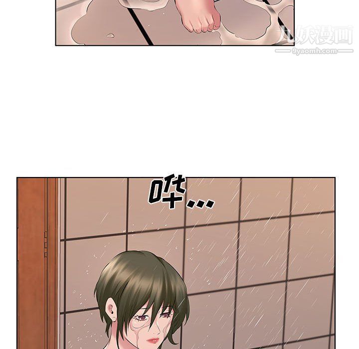 《屋檐下的恋人》漫画 第21話