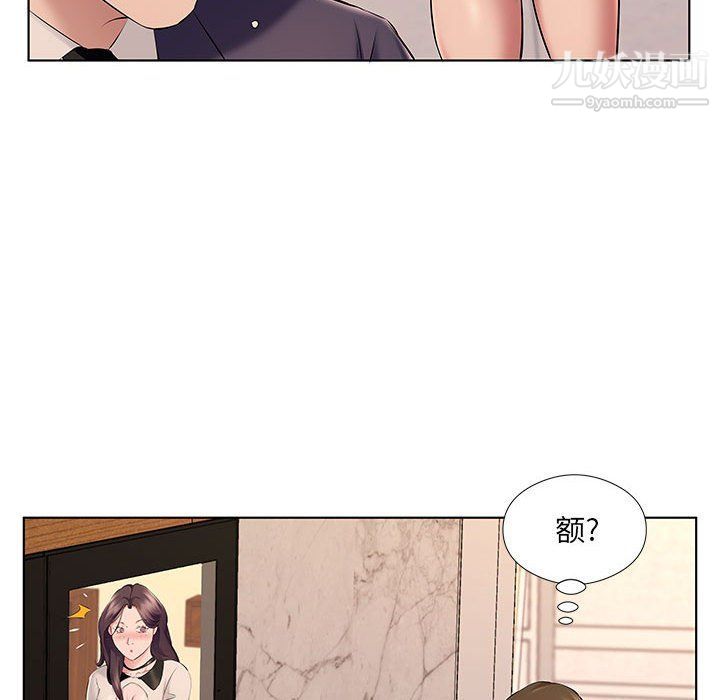 《屋檐下的恋人》漫画 第21話