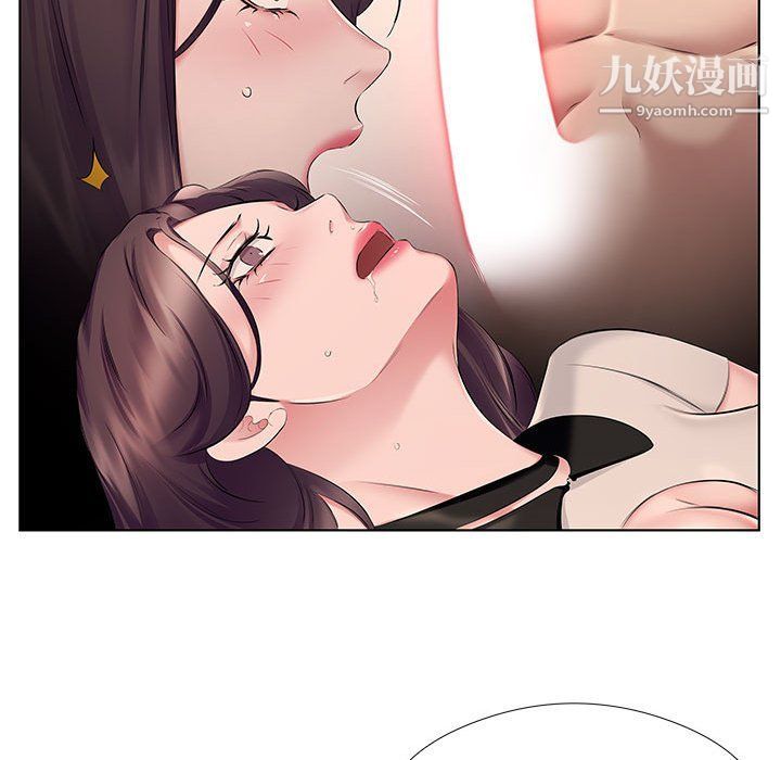 《屋檐下的恋人》漫画 第21話