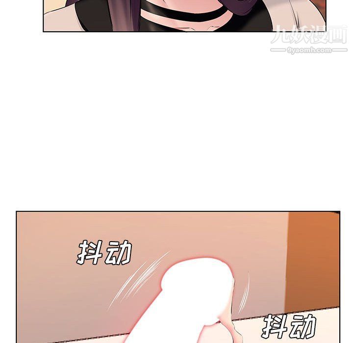 《屋檐下的恋人》漫画 第21話