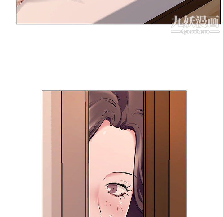 《屋檐下的恋人》漫画 第21話