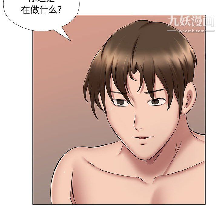 《屋檐下的恋人》漫画 第22話